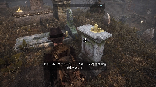 画像ギャラリー No.019のサムネイル画像 / 「The Sinking City 〜シンキング シティ」,ゲームをプレイするだけでは分からないかもしれないマニア向けな要素を紹介