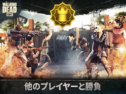 画像ギャラリー No.004のサムネイル画像 / 「ウォーキング・デッド:ノーマンズ・ランド」が日本語に対応。権利元であるAMC公認のスマホ向けストラテジー