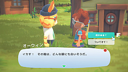 画像ギャラリー No.021のサムネイル画像 / 架け橋ゲームズがサポートするTGS 2022出展タイトル11作品の情報を公開。「Sable」は会期中に新発表を予定