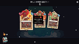画像ギャラリー No.027のサムネイル画像 / 架け橋ゲームズがサポートするTGS 2022出展タイトル11作品の情報を公開。「Sable」は会期中に新発表を予定