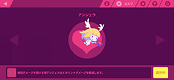 画像ギャラリー No.008のサムネイル画像 / リズムに合わせて敵をバシバシ! 2D横スクアクションと音ゲーの気持ち良さが融合したイケてる新作「Muse Dash」プレイレポート