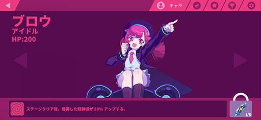 画像ギャラリー No.018のサムネイル画像 / リズムに合わせて敵をバシバシ! 2D横スクアクションと音ゲーの気持ち良さが融合したイケてる新作「Muse Dash」プレイレポート
