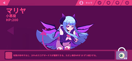 画像ギャラリー No.020のサムネイル画像 / リズムに合わせて敵をバシバシ! 2D横スクアクションと音ゲーの気持ち良さが融合したイケてる新作「Muse Dash」プレイレポート