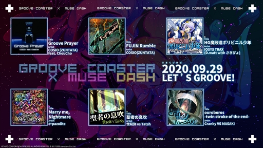 画像ギャラリー No.004のサムネイル画像 / 「Muse Dash」×「Groove Coaster」コラボが開催。グルコスの人気楽曲を収録した“Let’s GROOVE!”が配信されるほか,ユメが登場