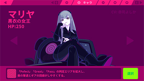 画像ギャラリー No.006のサムネイル画像 / 「Muse Dash」で“Cytus II”コラボ楽曲パックの配信を含む大型アップデートが本日実施。本編が最大85%オフとなる特別セールも