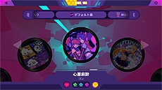 画像ギャラリー No.008のサムネイル画像 / 「Muse Dash」で“Cytus II”コラボ楽曲パックの配信を含む大型アップデートが本日実施。本編が最大85%オフとなる特別セールも