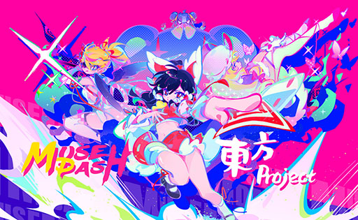 画像ギャラリー No.001のサムネイル画像 / 「Muse Dash」と「東方Project」のコラボが本日スタート。スマホ版とSteam版を対象としたセールも開催中