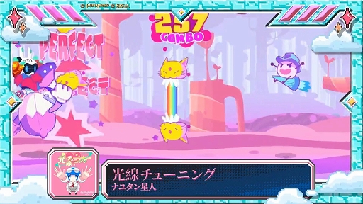 画像ギャラリー No.005のサムネイル画像 / 「Muse Dash」に「CHUNITHM」とのコラボ楽曲パックが登場。ナユタン星人の「光線チューニング」など全6曲が登場