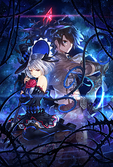 画像ギャラリー No.002のサムネイル画像 / ガラパゴスRPGの最新作「竜星のヴァルニール」が発表，ティザームービーも公開に。メインテーマと戦闘曲を手がけるのは桜庭 統氏