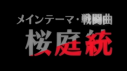 画像ギャラリー No.004のサムネイル画像 / ガラパゴスRPGの最新作「竜星のヴァルニール」が発表，ティザームービーも公開に。メインテーマと戦闘曲を手がけるのは桜庭 統氏