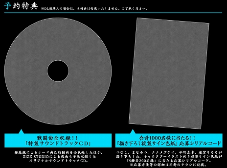 画像ギャラリー No.009のサムネイル画像 / ガラパゴスRPGの最新作「竜星のヴァルニール」が発表，ティザームービーも公開に。メインテーマと戦闘曲を手がけるのは桜庭 統氏