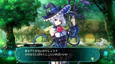 画像ギャラリー No.013のサムネイル画像 / ガラパゴスRPGの最新作「竜星のヴァルニール」が発表，ティザームービーも公開に。メインテーマと戦闘曲を手がけるのは桜庭 統氏