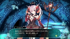画像ギャラリー No.014のサムネイル画像 / ガラパゴスRPGの最新作「竜星のヴァルニール」が発表，ティザームービーも公開に。メインテーマと戦闘曲を手がけるのは桜庭 統氏