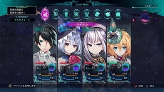 画像ギャラリー No.015のサムネイル画像 / ガラパゴスRPGの最新作「竜星のヴァルニール」が発表，ティザームービーも公開に。メインテーマと戦闘曲を手がけるのは桜庭 統氏