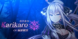 画像ギャラリー No.005のサムネイル画像 / 「竜星のヴァルニール」,佐々木李子さんが歌う主題歌を収録したOPムービーが公開。バトルシステムを確認できるプロモーションムービーも