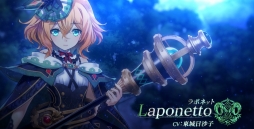 画像ギャラリー No.006のサムネイル画像 / 「竜星のヴァルニール」,佐々木李子さんが歌う主題歌を収録したOPムービーが公開。バトルシステムを確認できるプロモーションムービーも
