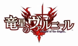 画像ギャラリー No.017のサムネイル画像 / 「竜星のヴァルニール」,佐々木李子さんが歌う主題歌を収録したOPムービーが公開。バトルシステムを確認できるプロモーションムービーも