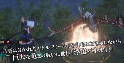 画像ギャラリー No.018のサムネイル画像 / 「竜星のヴァルニール」,佐々木李子さんが歌う主題歌を収録したOPムービーが公開。バトルシステムを確認できるプロモーションムービーも