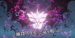 画像ギャラリー No.019のサムネイル画像 / 「竜星のヴァルニール」,佐々木李子さんが歌う主題歌を収録したOPムービーが公開。バトルシステムを確認できるプロモーションムービーも