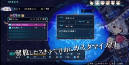 画像ギャラリー No.022のサムネイル画像 / 「竜星のヴァルニール」,佐々木李子さんが歌う主題歌を収録したOPムービーが公開。バトルシステムを確認できるプロモーションムービーも