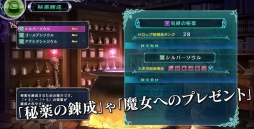 画像ギャラリー No.023のサムネイル画像 / 「竜星のヴァルニール」,佐々木李子さんが歌う主題歌を収録したOPムービーが公開。バトルシステムを確認できるプロモーションムービーも