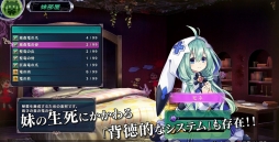 画像ギャラリー No.025のサムネイル画像 / 「竜星のヴァルニール」,佐々木李子さんが歌う主題歌を収録したOPムービーが公開。バトルシステムを確認できるプロモーションムービーも