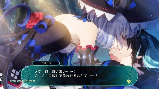 画像ギャラリー No.002のサムネイル画像 / 「竜星のヴァルニール」インプレッション。「浮遊バトル」がもたらす戦略性と,魔女をめぐる壮絶な運命を描いたストーリーが魅力