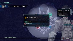 画像ギャラリー No.010のサムネイル画像 / 「竜星のヴァルニール」インプレッション。「浮遊バトル」がもたらす戦略性と,魔女をめぐる壮絶な運命を描いたストーリーが魅力