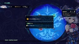 画像ギャラリー No.011のサムネイル画像 / 「竜星のヴァルニール」インプレッション。「浮遊バトル」がもたらす戦略性と,魔女をめぐる壮絶な運命を描いたストーリーが魅力