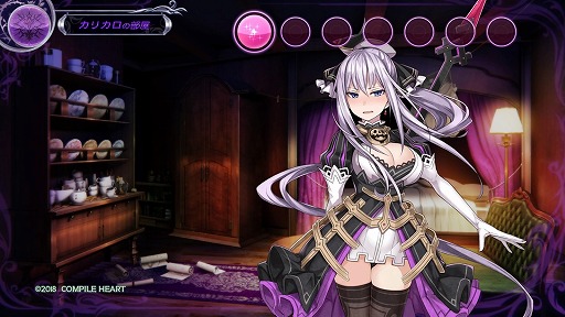 画像ギャラリー No.013のサムネイル画像 / 「竜星のヴァルニール」インプレッション。「浮遊バトル」がもたらす戦略性と,魔女をめぐる壮絶な運命を描いたストーリーが魅力