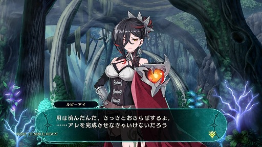 画像ギャラリー No.015のサムネイル画像 / 「竜星のヴァルニール」インプレッション。「浮遊バトル」がもたらす戦略性と,魔女をめぐる壮絶な運命を描いたストーリーが魅力