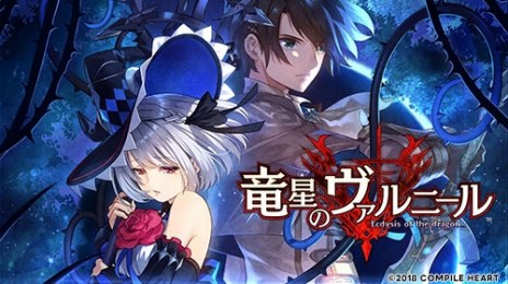 画像ギャラリー No.007のサムネイル画像 / 「神獄塔 メアリスケルターFinale」なども対象に。PS4/SwitchのDL版タイトルが対象の「コンパイルハート サマーセール2023」本日開始