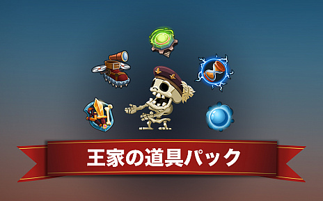 画像ギャラリー No.010のサムネイル画像 / Nintendo Switch向け横スクロールアクション「チャリオット 王様パック」の配信が，2018年7月5日に決定。10％オフの予約販売を実施中