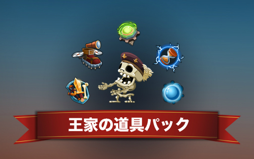 画像ギャラリー No.002のサムネイル画像 / Switch「チャリオット 王様パック」のプレイレポートをお届け。頭脳だけでも反射神経だけでもクリアできない手強いパズルアクション