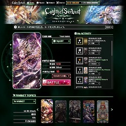 画像ギャラリー No.003のサムネイル画像 / アクセルマークが新作TCG「コントラクトサーヴァント」を開発中