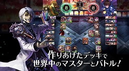 画像ギャラリー No.003のサムネイル画像 / 「コントラクトサーヴァント」,初公開のバトルシーンを収録したティザーPVを本日公開