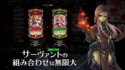 画像ギャラリー No.004のサムネイル画像 / 「コントラクトサーヴァント」,初公開のバトルシーンを収録したティザーPVを本日公開