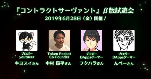 画像ギャラリー No.002のサムネイル画像 / 「コントラクトサーヴァント」,デッキ編成と冒険者アバターを紹介する新ムービーが公開に