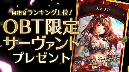 画像ギャラリー No.002のサムネイル画像 / 「コントラクトサーヴァント」，オープンβテストが8月8日開始