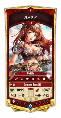 画像ギャラリー No.002のサムネイル画像 / 「コントラクトサーヴァント」のOBTが本日より開催。バトルリーグを実施