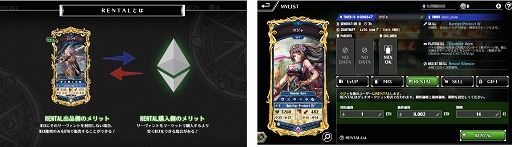 画像ギャラリー No.004のサムネイル画像 / 「コントラクトサーヴァント」,2体のサーヴァントを組み合わせる新機能が登場