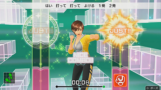 画像ギャラリー No.002のサムネイル画像 / Joy-Conを両手に持って身体を動かすエクササイズソフト,Switch用「Fit Boxing」が12月20日に発売