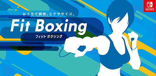 画像ギャラリー No.001のサムネイル画像 / 「Fit Boxing」,公式サイトが公開。プレイムービーや声優陣のサンプルボイスも公開
