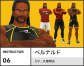 画像ギャラリー No.012のサムネイル画像 / 「Fit Boxing」プレイヤー必見! “中の人”に聞く,開発秘話と正しい運動法。プロによるレクチャー動画もあり