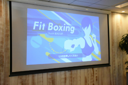 画像ギャラリー No.002のサムネイル画像 / ボクシングで楽しくフィットネス! Switch用ソフト「Fit Boxing」のエクササイズ体験会をレポート