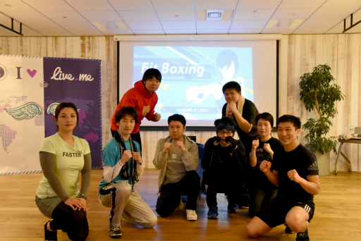 画像ギャラリー No.013のサムネイル画像 / ボクシングで楽しくフィットネス! Switch用ソフト「Fit Boxing」のエクササイズ体験会をレポート