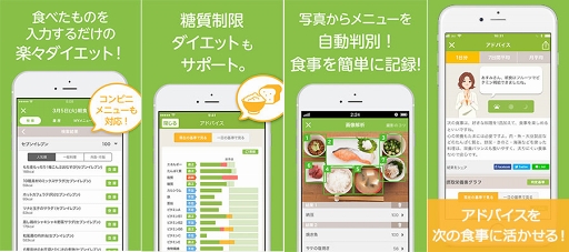 画像ギャラリー No.004のサムネイル画像 / 「Fit Boxing」の30日プレイで平均2kg減。「あすけん」ユーザーの統計で明らかに