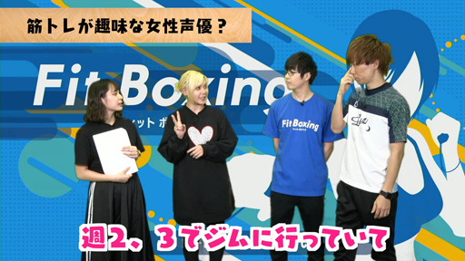 画像ギャラリー No.003のサムネイル画像 / 発売1周年を本日迎えた「Fit Boxing」の実況動画を4GamerSPにて公開。ゲストとして筋トレが趣味の声優・ファイルーズあいさんも登場