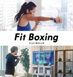 画像ギャラリー No.001のサムネイル画像 / 「Fit Boxing」の累計出荷販売本数が海外版と合わせて60万本突破。家での運動をサポートするグッズが当たるキャンペーンを実施