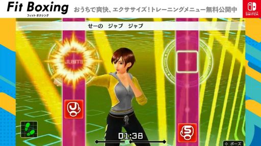 画像ギャラリー No.001のサムネイル画像 / 「Fit Boxing」のトレーニングメニュー動画が，東京都公式動画チャンネルで公開